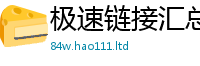 2025新奥天天开好彩开奖结果向2025最新免费资料大全手机版